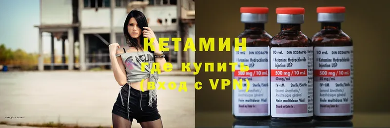 Кетамин ketamine  MEGA как войти  мориарти официальный сайт  Владивосток 