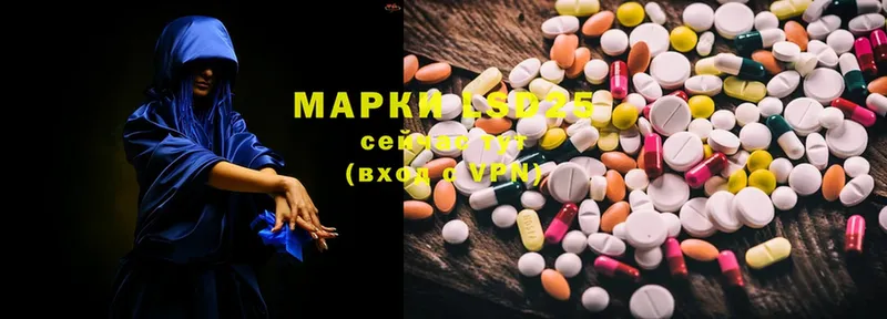 нарко площадка как зайти  где найти наркотики  Владивосток  ЛСД экстази ecstasy 