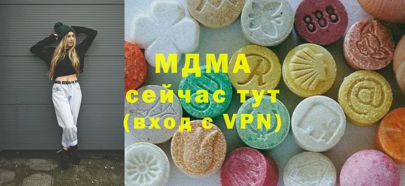 MDMA кристаллы  как найти   KRAKEN как зайти  Владивосток 